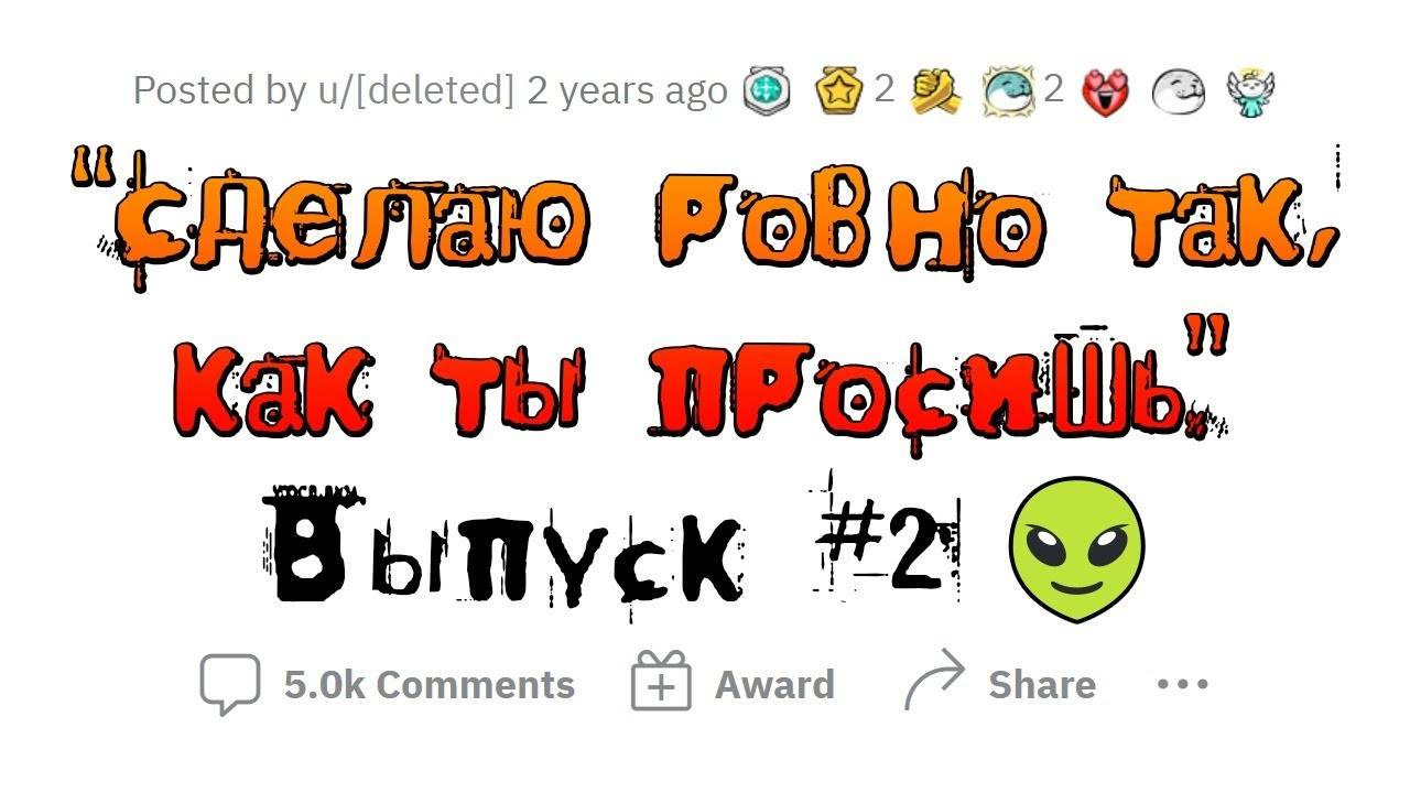 "Требуете моего УМЕРШЕГО отца? ОК, вот его ПРАХ!" ПОДЧИНИЛСЯ НАЗЛО #2 смотреть онлайн