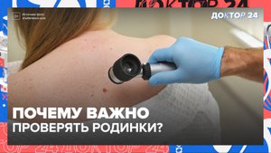 НЕОЧЕВИДНЫЕ ПРИЧИНЫ БОЛЕЗНЕЙ | Доктор 24