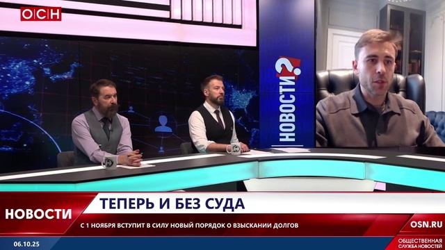 С 1 ноября вступает в силу новый порядок взыскания долгов с физлиц