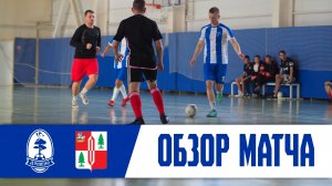 Душено – Фряново | Обзор матча | 04.10.2025