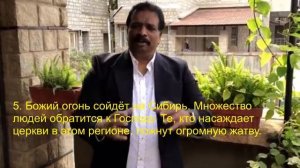 15 пророчеств Питера Кумара о России за 5 минут