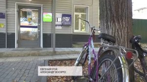 Почта в Рогачево