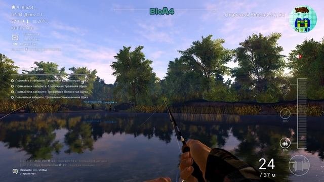 Fishing Planet. 9 Только игровой процесс. Без комментария.