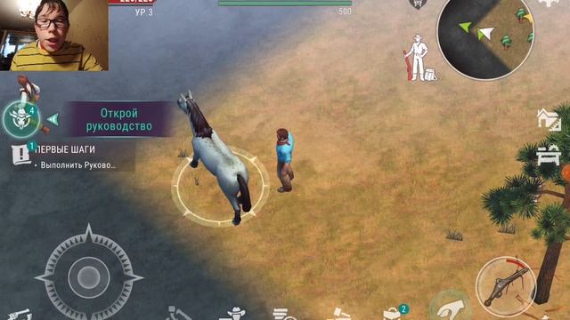 Выживаю на острове(ч1) (WESTLAND SURVIVAL).