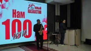 "Вековой юбилей Южанки". Праздник 100-летия газеты "Южный Казахстан"
