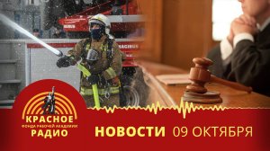 Пожар на «Волчанском механическом заводе»/«Уралвагонзавод» проиграл в суде рабочему/новости 09.10.25