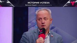 Поддержка бизнеса