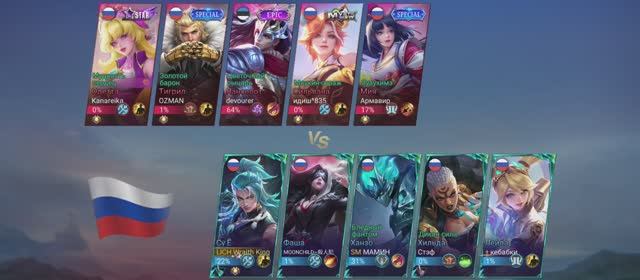 Соло ранг #Mobile Legends:Bang Bang #MLBB