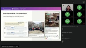 Коммуникации общества и государства новые форматы взаимодействия 08.10.2025