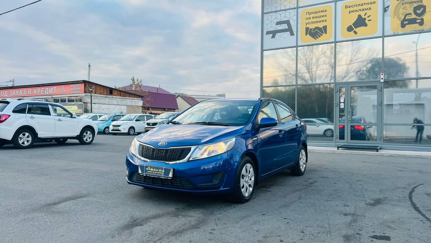 Kia Rio, 2013 год