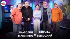 Анатолий Максимов,Никита Высоцкий о фильме «Август»:актерский состав, работа Безрукова, детали и лес