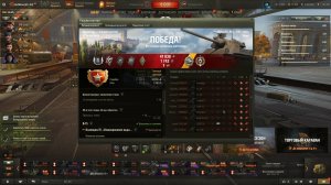 9 фрагов на TVP 50/51 на карте Монастырь!