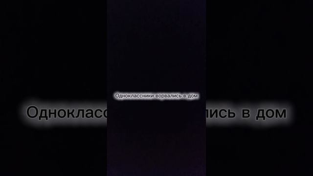 семья драконов часть 3
