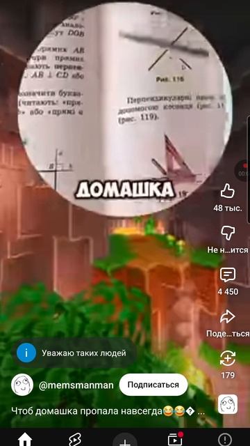 пов когда началась школа смотреть онлайн