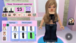 Макияж конкурс и лайк