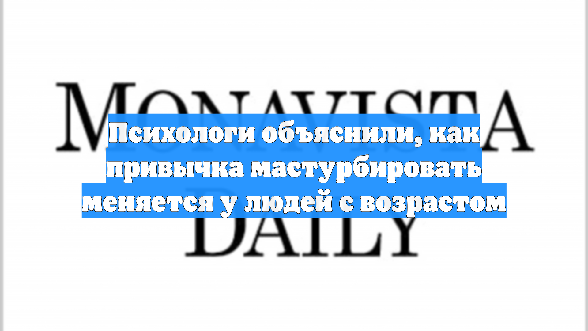 В Каком Возрасте Дрочат