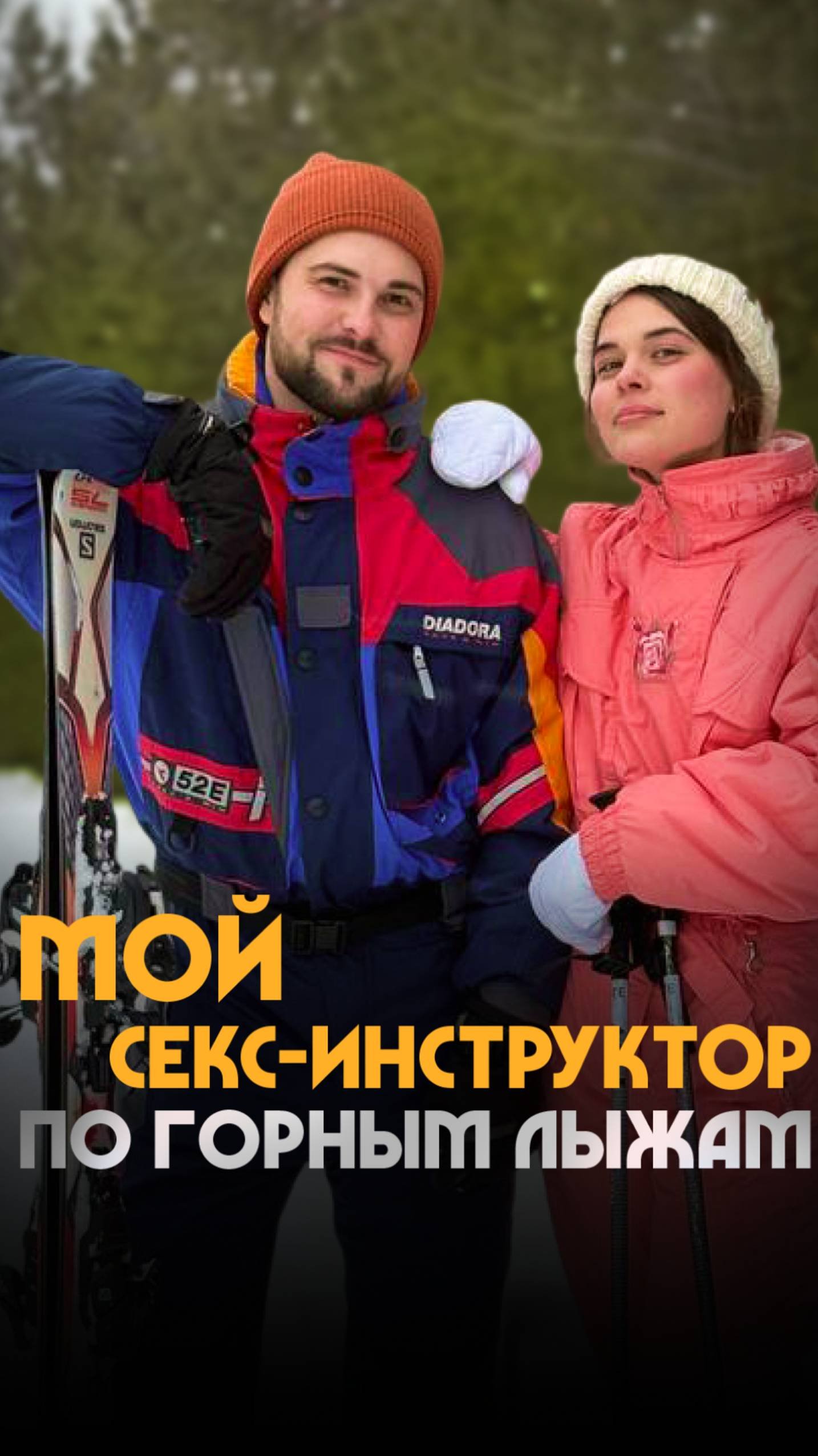 Заядлый враг или будущий зять?  Онлайн-кинотеатр Кинолента!