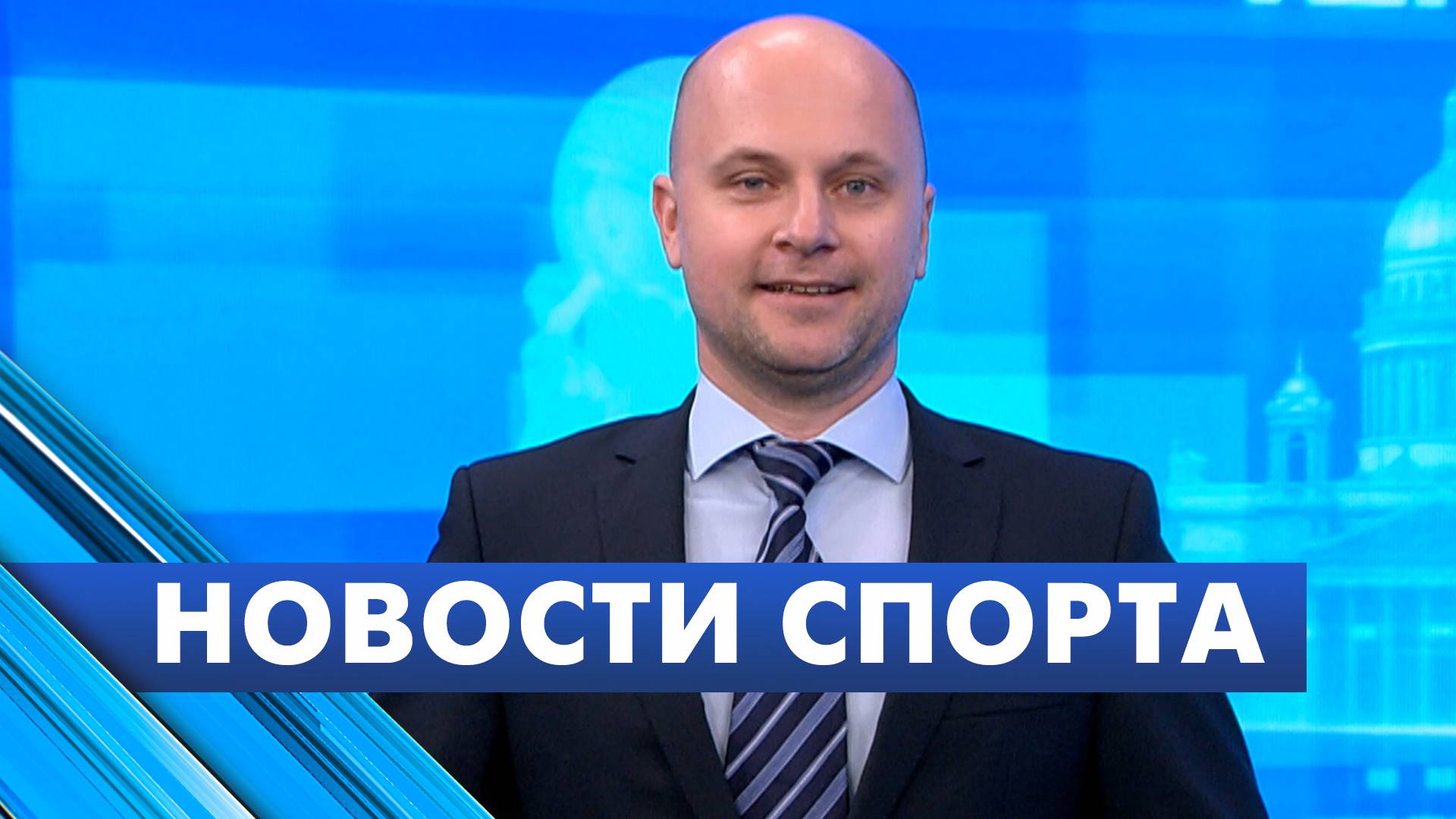 Новости спорта / 7 октября