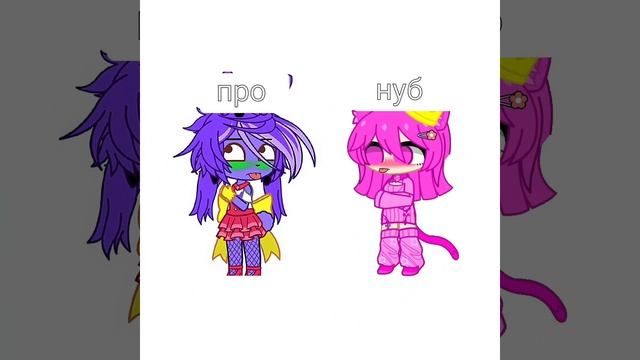Shorts/ тудо её (она агро)🙄
