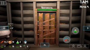 Я ЕЛЕ ДЕРЖУ ОБОРОНУ пять ночей с бобром