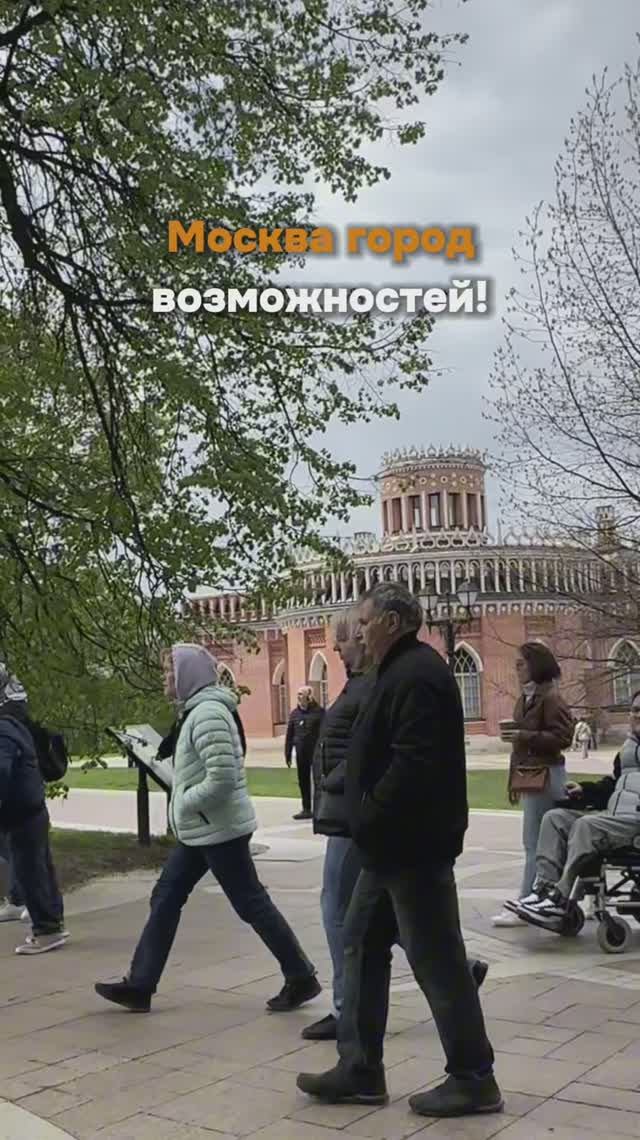 Проект "Особенный туризм" 2025