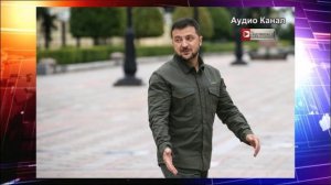 «Предал всех, кого мог»:   почему Зеленский избавляется от соратников