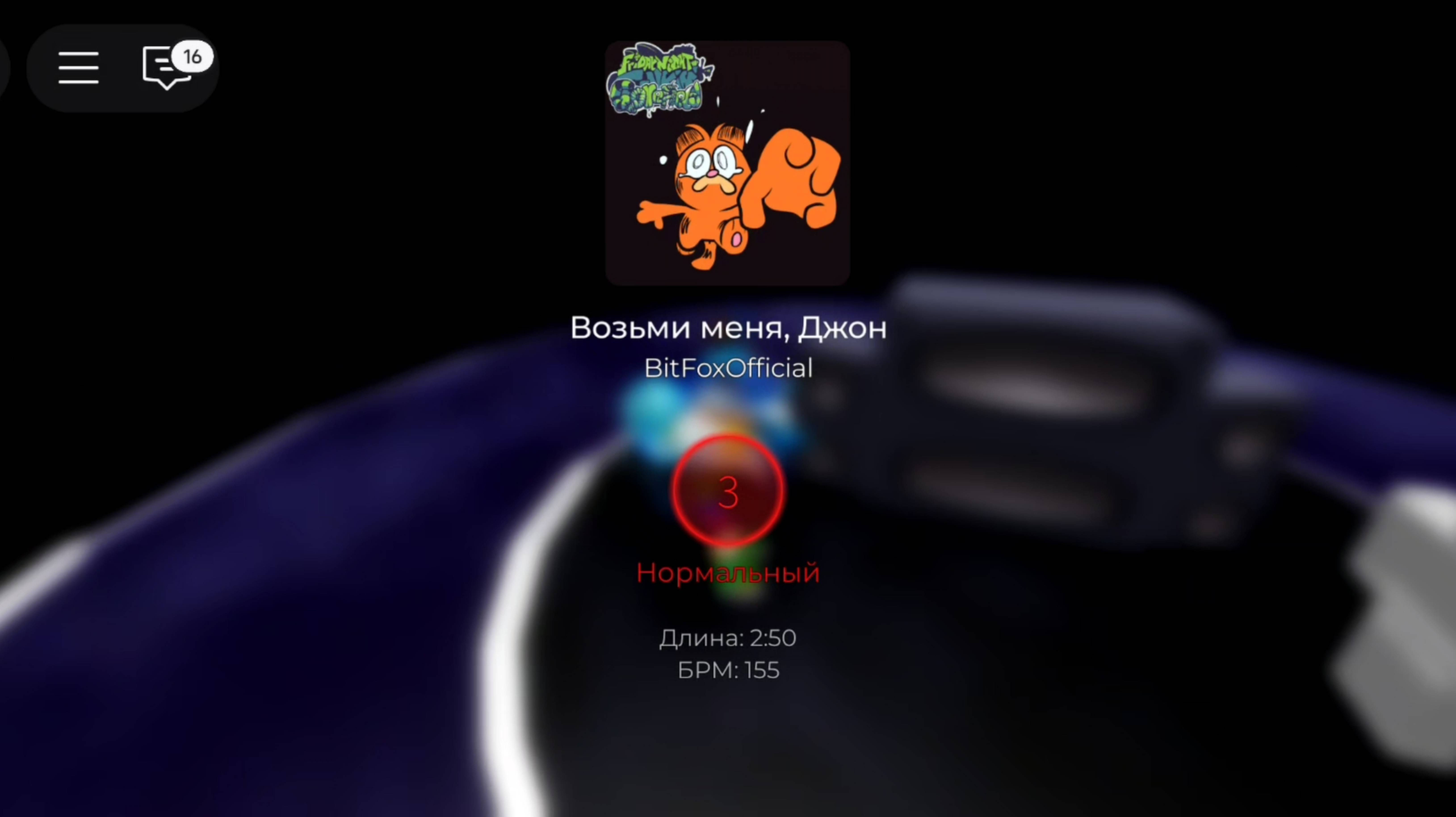 Песня возьми меня, Джон смотреть онлайн