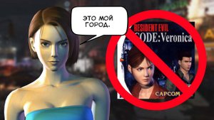 [Under The Mayo] Resident Evil 3 - НАСТОЯЩЕЕ продолжение (Субтитры)