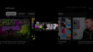 Change скачал приложение хакленд