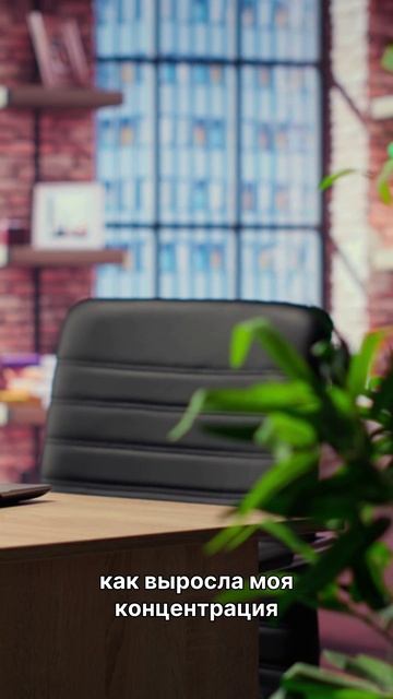 Фокус и Энергия с помощью задач в Битрикс24 смотреть онлайн