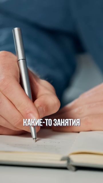 ЭТО делает вас УСПЕШНЫМ! #мозг #успех #успешныйчеловек смотреть онлайн