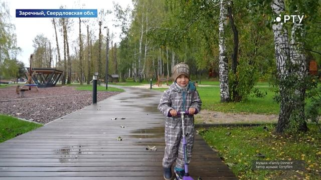 Страна РОСАТОМ 08.10.25
