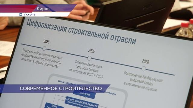 Евгений Люлин инициировал подготовку предложений по развитию комплексной застройки территорий