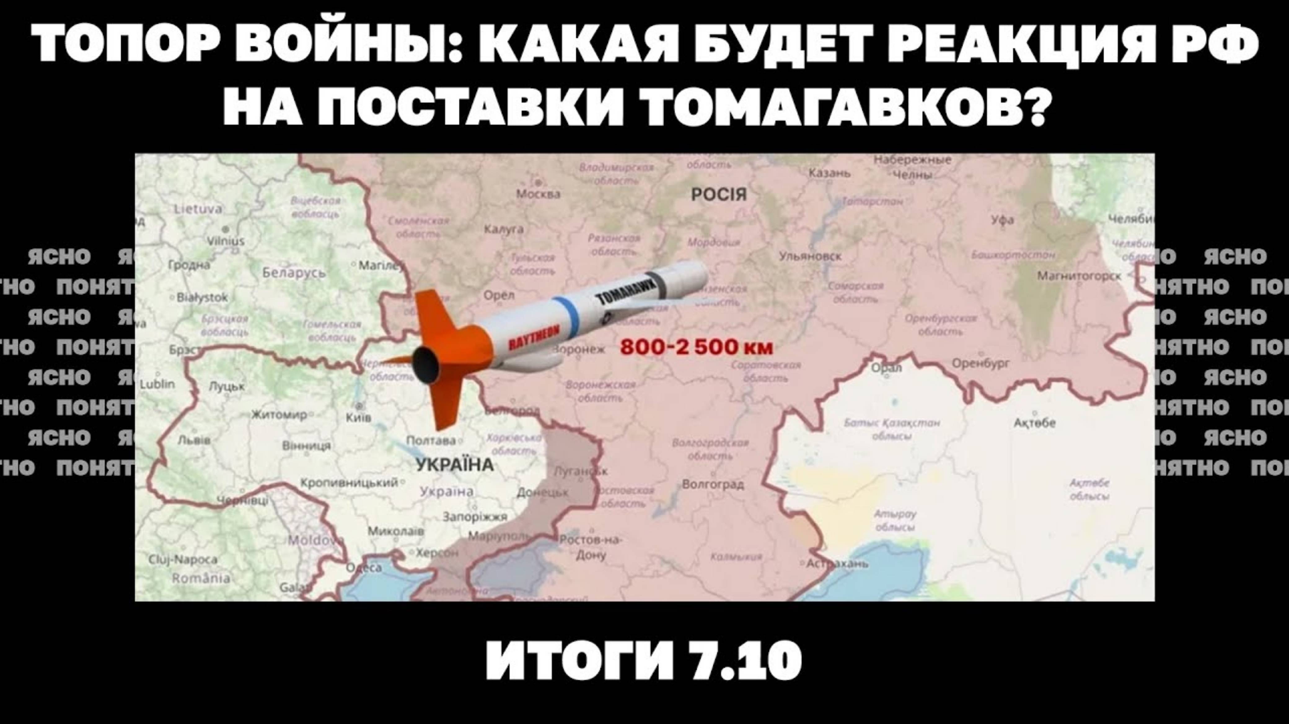 Удары по АЭС, 