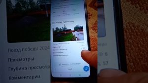 Как RUTUBE посмотреть статистику просмотров