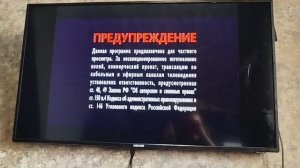 Открытие DVD-диска Смешарики Пин-код Выпуск 4: "Параллельный мир"