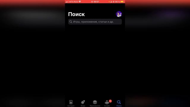 Как не скачивать MAX, если у вас IPhone