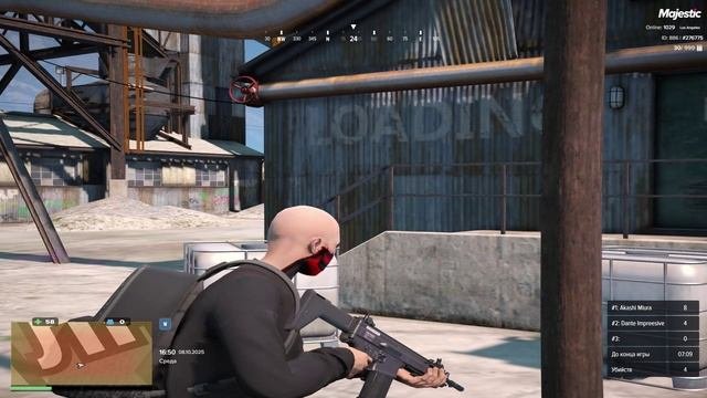тяга