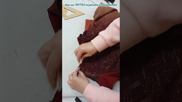 как укоротить плечевой шов