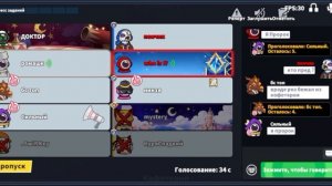 топовая игра за хамелеона в супер сас 2