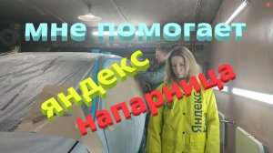 Серый Чери Тигго подготовка к покраске с помошью Яндекс доставки.Проект Ржавый миллион