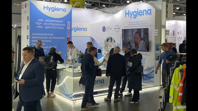 Hygiena на выставке Агропродмаш 2025