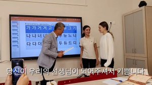 День учителя