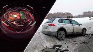 Экстренный вызов | 07 октября 2025 | Происшествия Новосибирской области | Телеканал ОТС