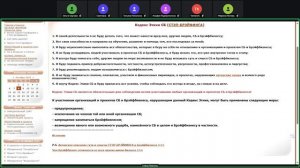 Запись встречи 08.10.2025 Лицемерие