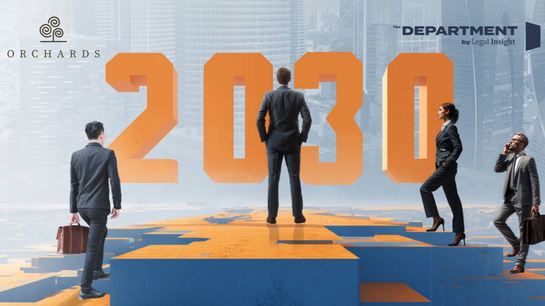 Первая часть. Стратегия юридической функции 2030.