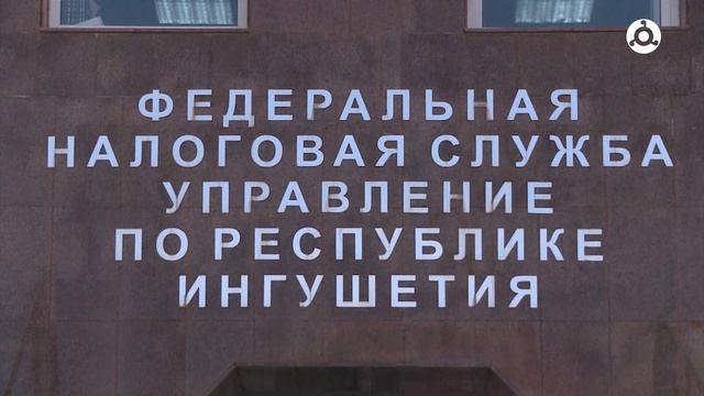 Утро. Личный кабинет налогоплательщика