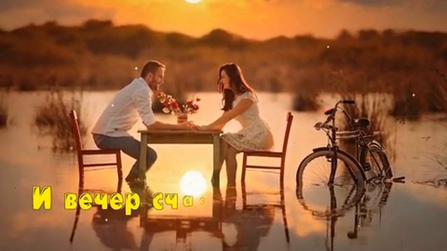 Приятного осеннего вечера. Музыкальная открытка пожелание.