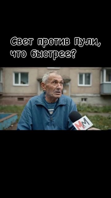 Что быстрее ?