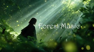 Волшебные кельтские мелодии леса - Фэнтези музыка для души, медитации и полного расслабления